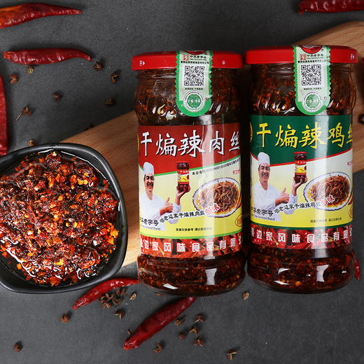 边家干煸辣肉丝全味