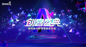 创客盛典徐州-06