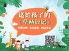 12.蝶蛾触角 蝴蝶是棒状触角，奇形怪状的都是蛾 商品缩略图0