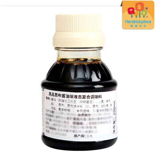 日本和寓良品昆布儿童酱油50027 商品图1