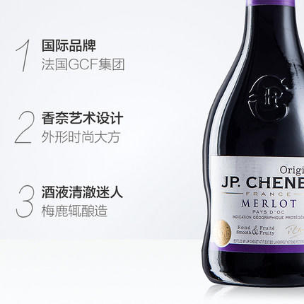 750ml香奈梅鹿輒干红葡萄酒 / 13%酒精度 商品图2