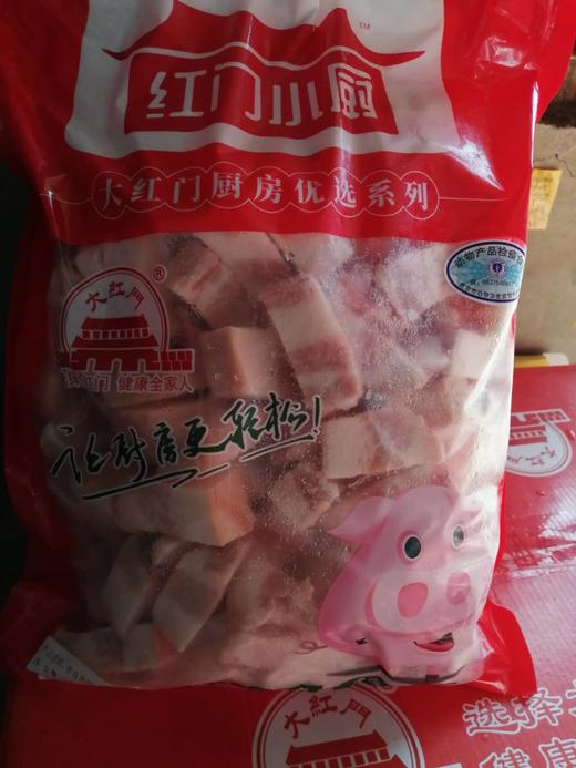 蒲城大红门（红门小厨）冰鲜带皮五花块/片 商品图1