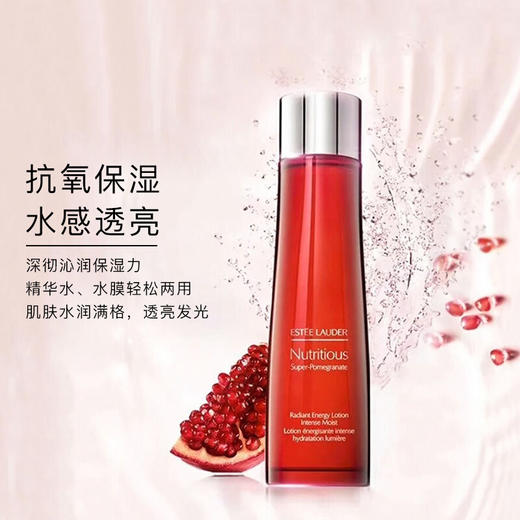 雅诗兰黛 红石榴套装鲜活三件套 洁面+爽肤水+晚霜 ESTĒE LAUDER/estee lauder【CDF】 商品图5