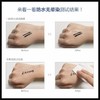 兰瑟大眼界速绘柔黑眼线液 7.5g 商品缩略图2