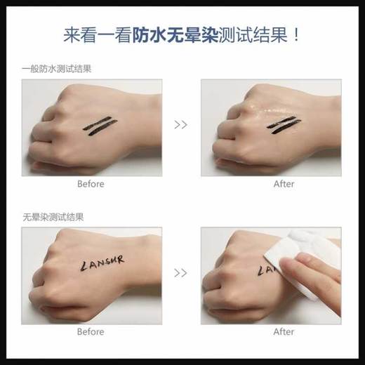 兰瑟大眼界速绘柔黑眼线液 7.5g 商品图2