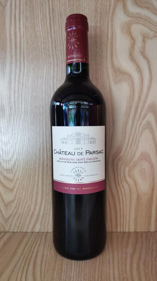 750ml巴萨酒庄红葡萄酒 / 13%酒精度 商品图1