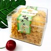 十方甜 银耳曲奇115g*3盒 商品缩略图2