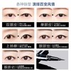 兰瑟大眼界速绘柔黑眼线液 7.5g 商品缩略图3