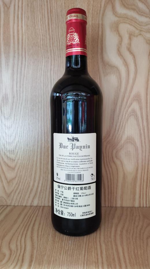 750ml佩宁公爵干红葡萄酒 / 酒精度12.0% 商品图2