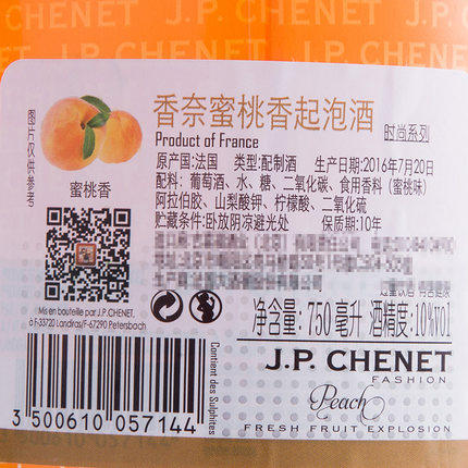 750ml香奈蜜桃香起泡酒 商品图2