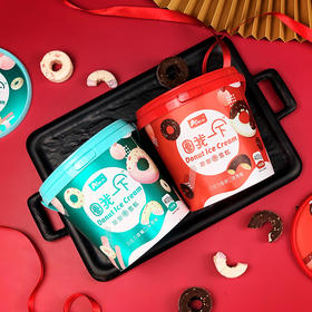 【多口味选择】奥雪圈我一下冰激凌402g/桶 (巧克力香草/巧克力香草)