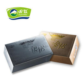 网红爆款~田牧金钻巧克力