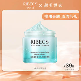 安抚肌肤小情绪，重新焕亮净白肌肤