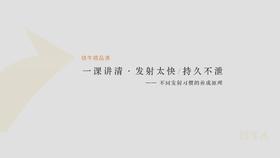 一课讲清「发射太快和持久不射」