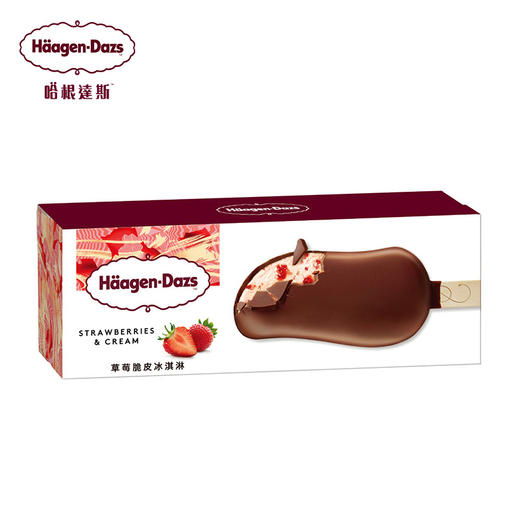 【多口味可选】哈根达斯脆皮条冰淇淋69g/1盒(草莓/香草/巧克力) 商品图2