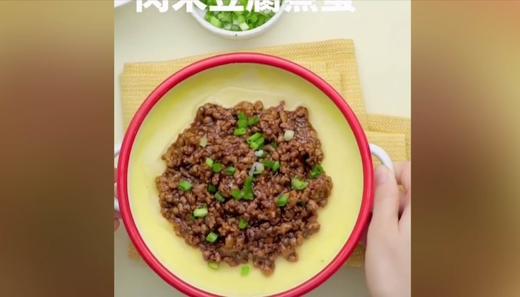 肉沫鸡蛋羹 商品图0