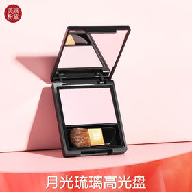 扁平脸教你怎么画高光！