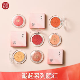 夏日限定—你的甜蜜初恋~