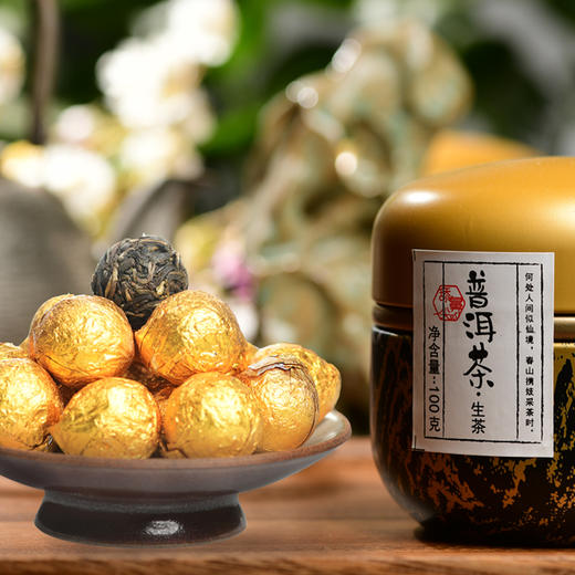 【云海肴普洱生茶】精选景迈山上大叶种  易携带龙珠散叶茶 一颗一泡 100g/罐 中秋送礼礼盒推荐 商品图4