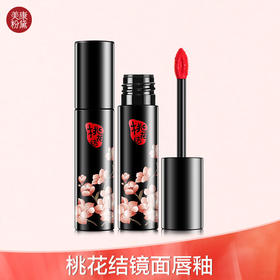 不显唇纹不拔干，来get娇嫩欲滴的浓郁浆果色！