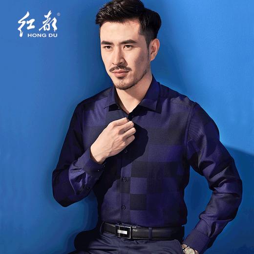 红都 男装长袖衬衫2018春季新款商务休闲条纹职业正装羊毛男衬衣