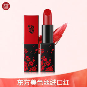 美绝了！一闪一闪的豆沙红棕