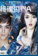 9A | 那年冬天 商品图0