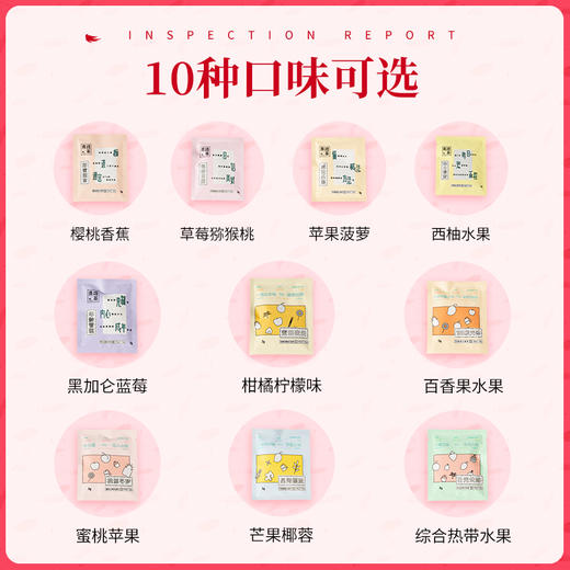 燕语彩票机票系列花果茶纸盒装10款 商品图3