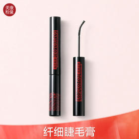 一分钟刷出太阳花睫毛的秘密