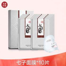 千万别用这个面膜，我怕你白到发光！