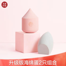 真的不吃粉！你必须要get的底妆工具