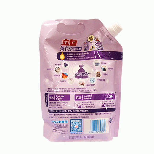 立白薰衣草柔顺剂【1L】 商品图4
