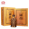 【标品破价】 国台 龙酒 53度 500ml【新老包装随机发货】 商品缩略图1