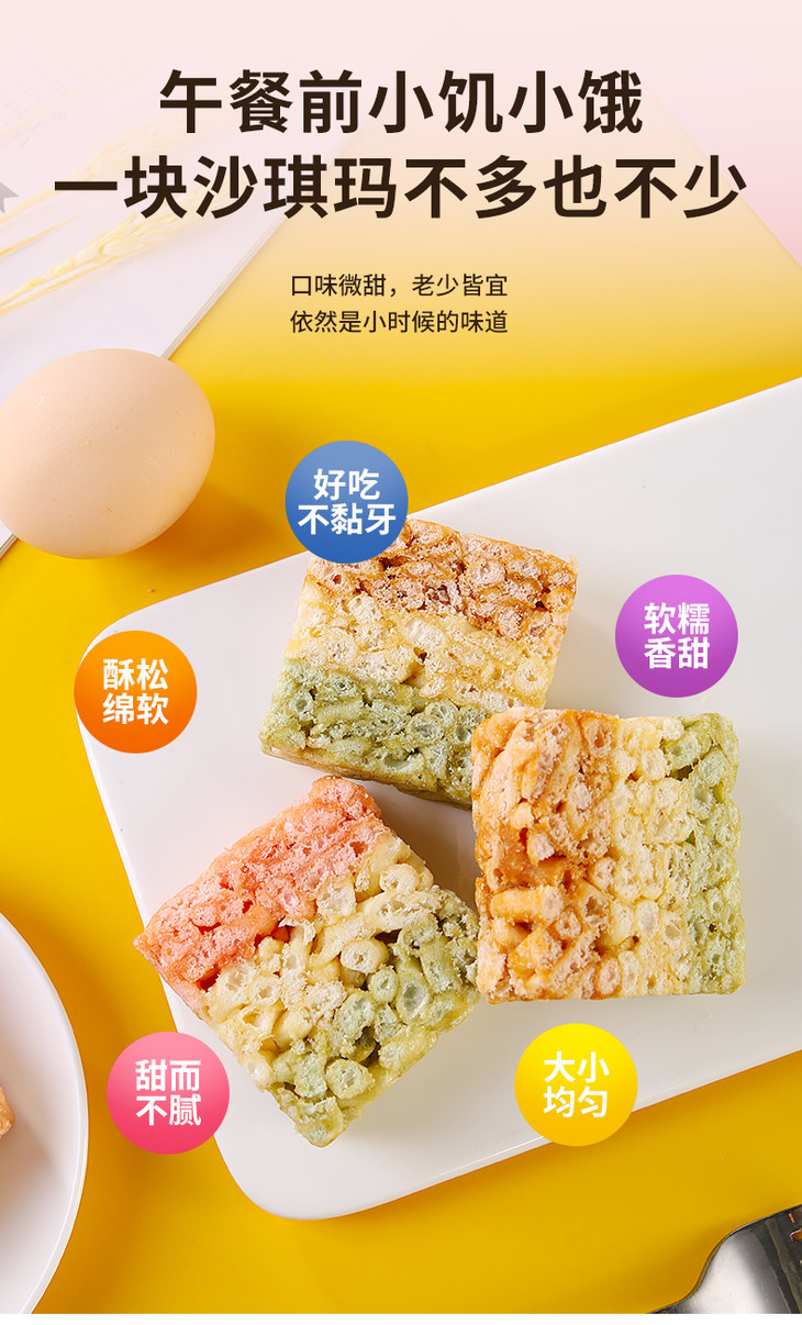 真心网红沙琪玛新鲜糕点小吃休闲零食品整箱2斤批发草莓/黑糖烤奶