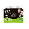 洁柔可湿水纸面巾（face软抽） 商品缩略图1
