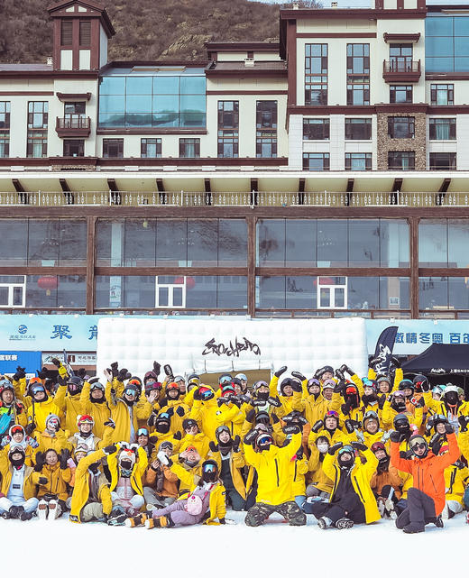 【元旦】崇礼万龙4日滑雪之旅 2020年12月31日 商品图2