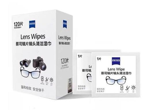 不伤镜片 德国蔡司ZEISS官方便携擦镜湿巾 120片装 商品图0