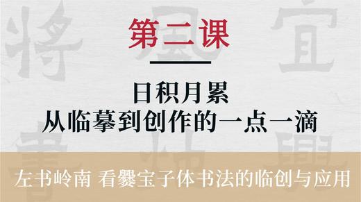 【临摹实操】日积月累，从临摹到创作的一点一滴丨李卓祺老师 商品图0