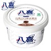 【多口味可选】八喜牛奶冰淇淋90g*1杯 商品缩略图2