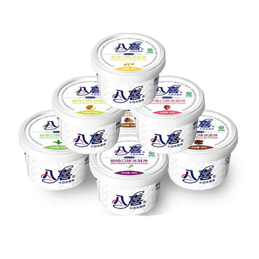 【多口味可选】八喜牛奶冰淇淋90g*1杯 商品图7