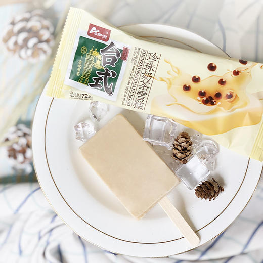 【多口味可选】奥雪网红雪糕1支 商品图8