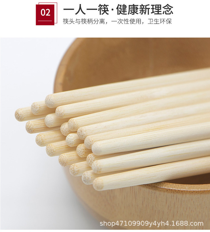 筷子头详情新版_08.jpg
