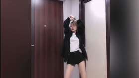 长腿小姐姐跳舞 是不一样