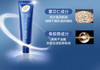 日本明色眼霜30g 商品缩略图4