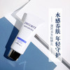 黛珂多重防晒乳霜56ml轻盈养肤防护隔离紫外线SPF50+/PA++++ 商品缩略图1
