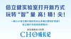 CHO云观供应链(倍立健) 商品缩略图0