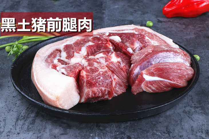 黑豬腿肉500g裝