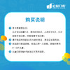 商品缩略图
