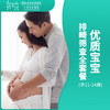 商品缩略图