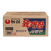 【整箱】农心 牛肉小碗面86g*24  商品缩略图0